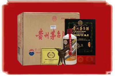 贵阳烟酒回收汉帝茅台.jpg