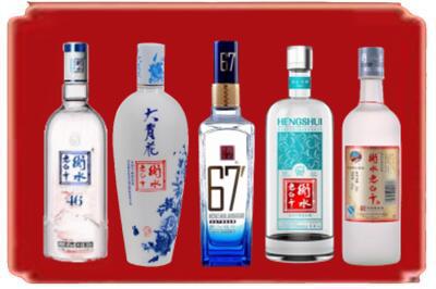 贵阳烟酒回收衡水老白干.jpg