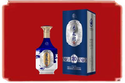 贵阳烟酒回收杏花村20年.jpg